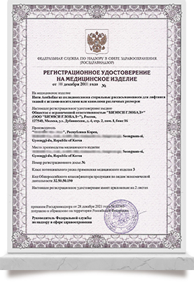 AestheLine Registration