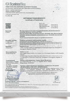 Elaxfill Registration