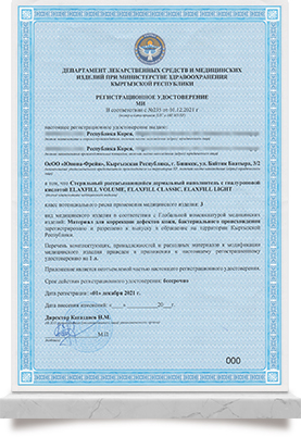 Elaxfill Registration