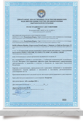 Elaxfill Registration<br>
Certificate_Kyrgyzstan